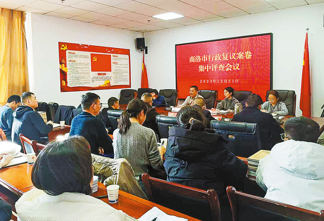 <b>法治春潮润民心——2024年商洛市全面依法治市和司法行政亮点工作综述</b>