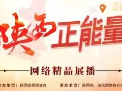 <b>正能量图片：世相丨白衣“外交官”于永亮：苏丹是我的第二故乡</b>