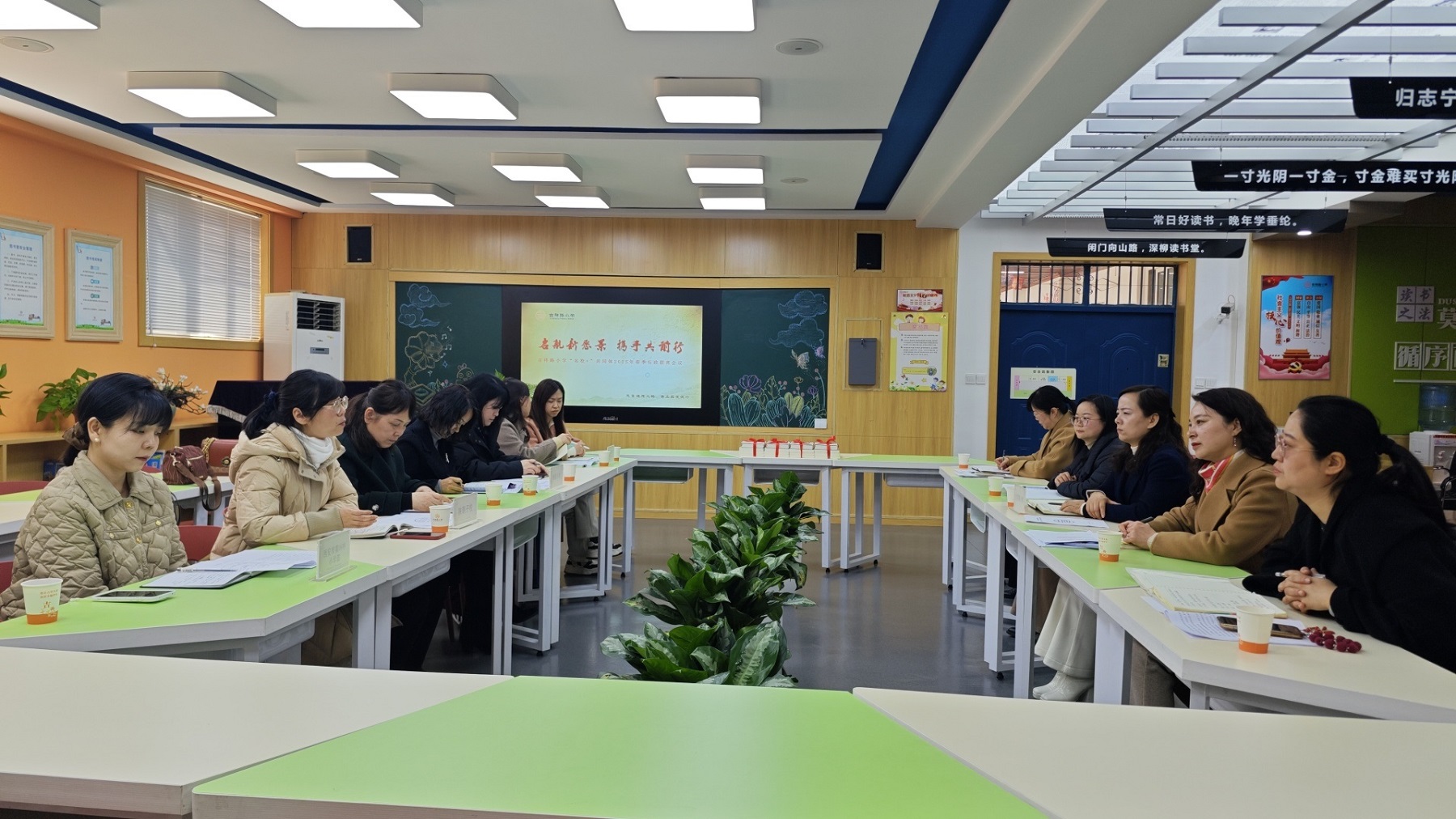 <b>五校联动 共绘雁塔区吉祥路小学“名校+”共同体发展新蓝图</b>