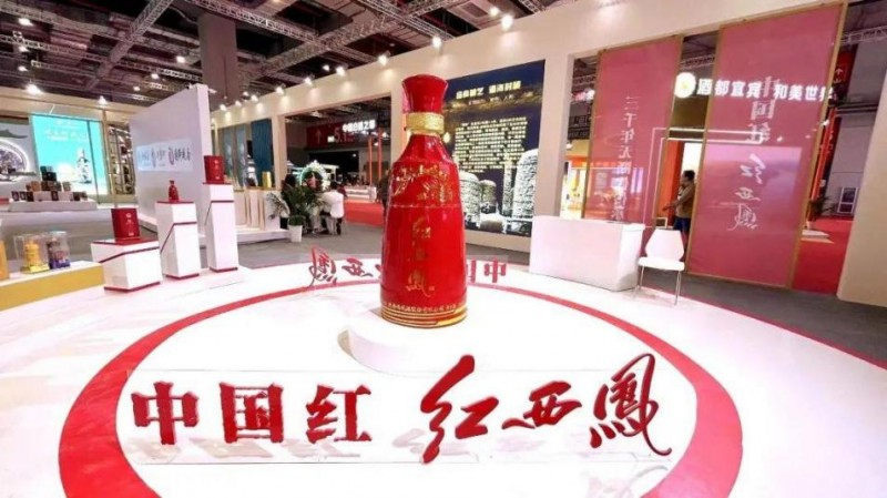 <b>从历史中走来的西凤酒，在新时代焕发名酒品牌新活力</b>
