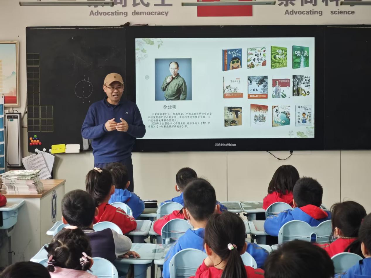 <b>山东师大附小举行“中草药知识进校园，文化启蒙润童心”活动</b>