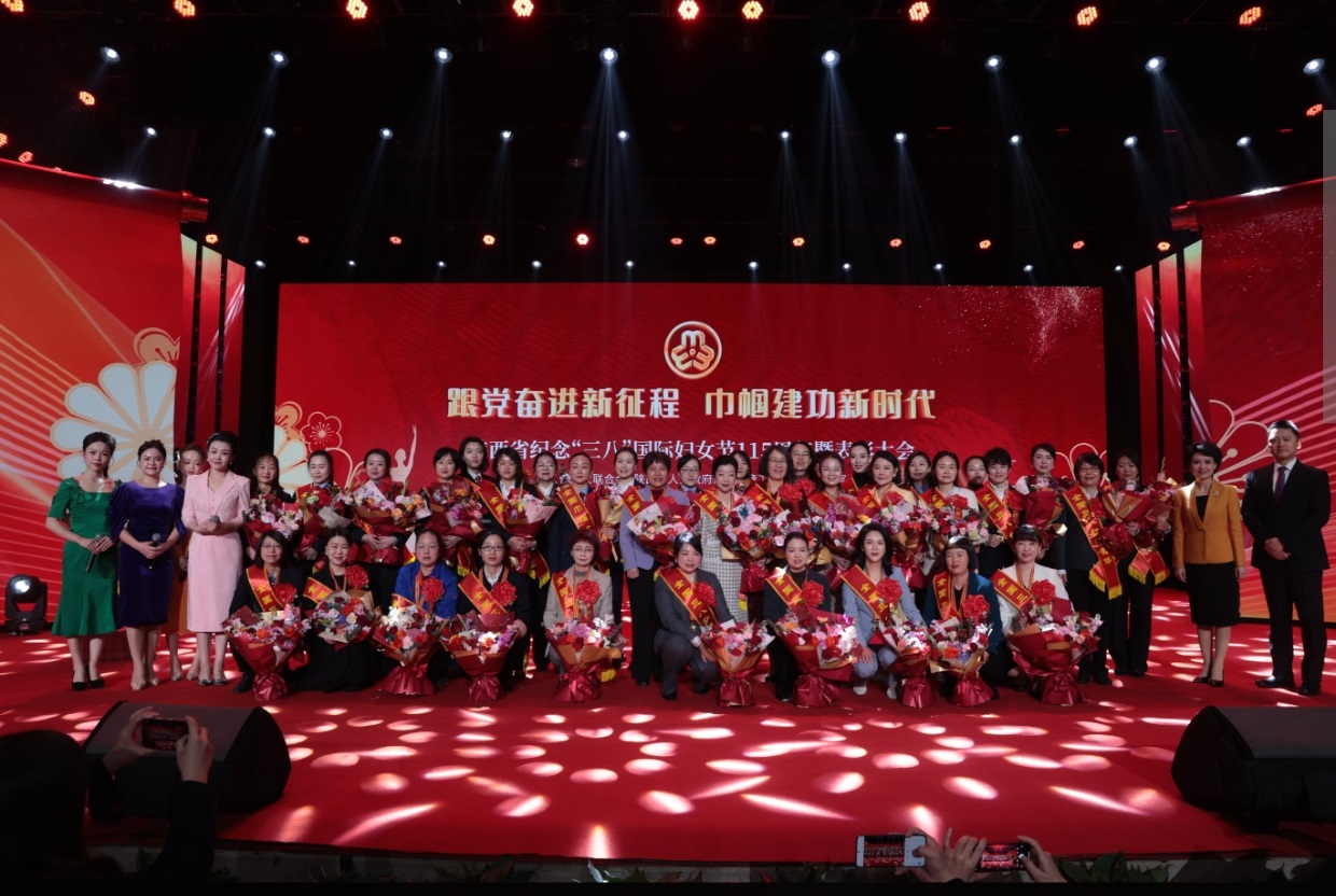 <b>陕西召开纪念“三八”国际妇女节115周年表彰大会</b>