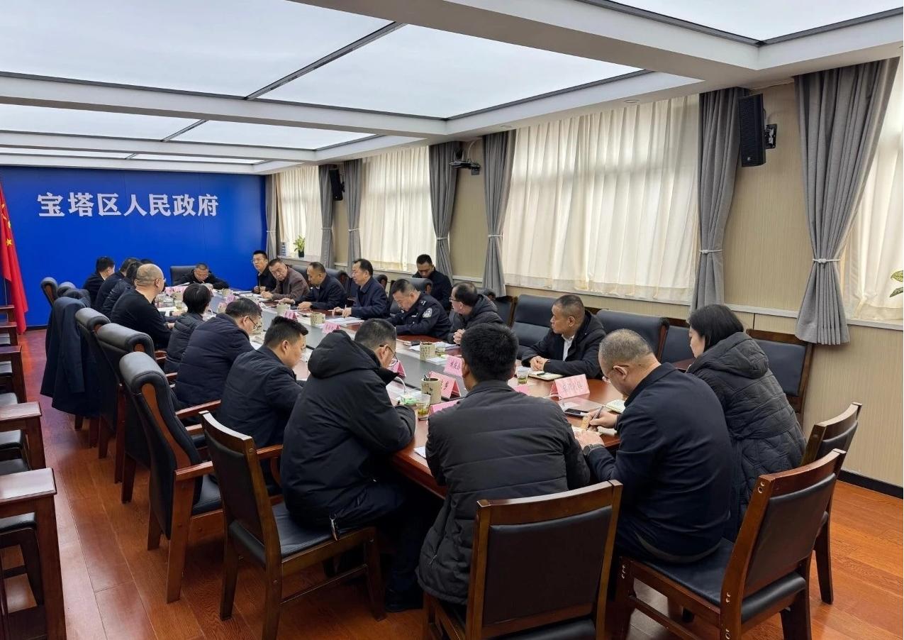 <b>延安市宝塔区信访工作专题会议召开</b>