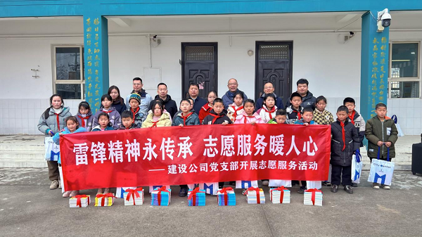 <b>雷锋精神绽新蕾 西安经开区志愿服务助力文明创建</b>