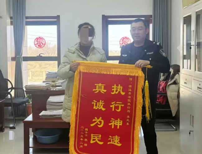 <b>年流水超百万！靖边县人民法院持搜查令破“老赖”交叉执行案</b>