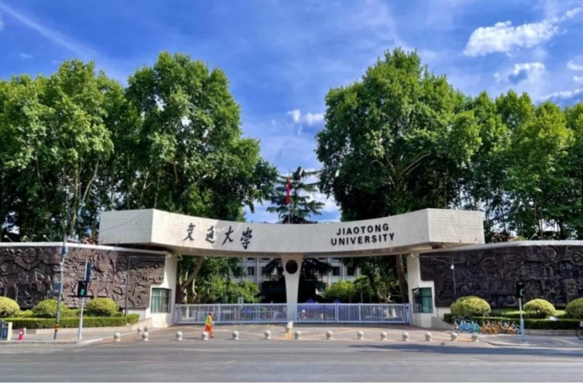 <b>多所“双一流”高校本科生将扩招，西安交通大学扩招200人</b>