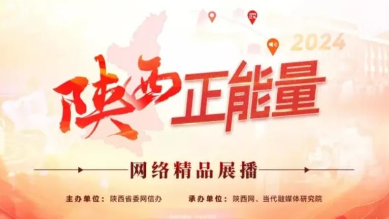 <b>正能量文字：今天，我们为什么更加需要延安精神？</b>