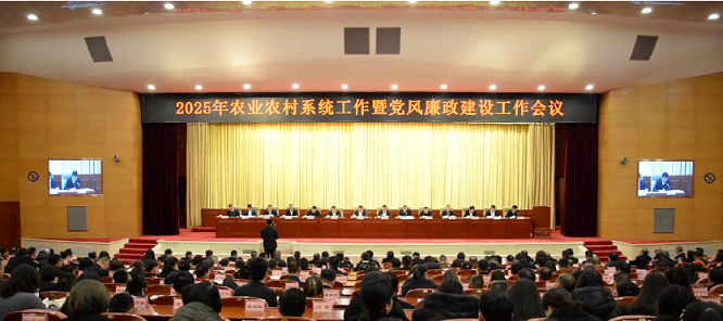 <b>榆林市靖边县农业农村局召开2025年工作暨党风廉政建设会议 </b>