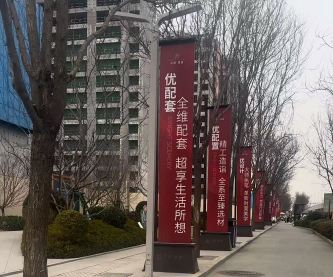 <b>西安北辰大道一在建楼盘广告牌违规占道，城管督促整改</b>