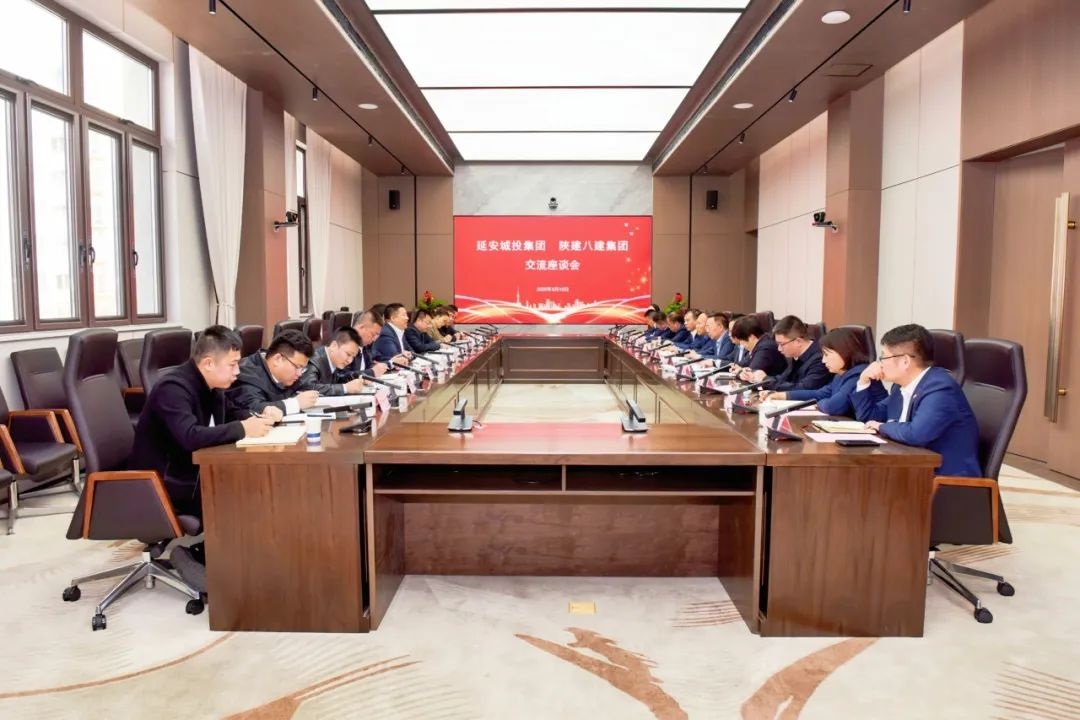 <b>延安城投集团总经理杨泽带队赴陕建八建集团交流学习</b>