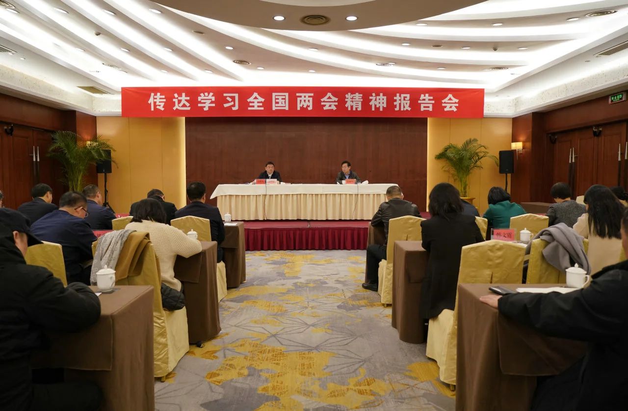 <b>民革陕西省委会召开常委（扩大）会议</b>