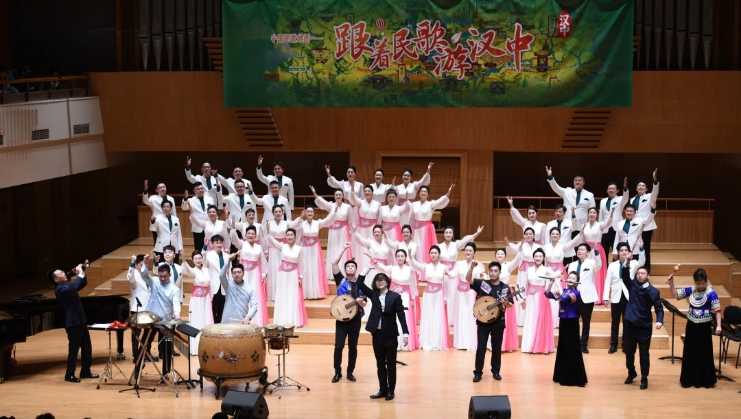 《跟着民歌去旅行》汉中陕南民歌推广音乐会在北京举办
