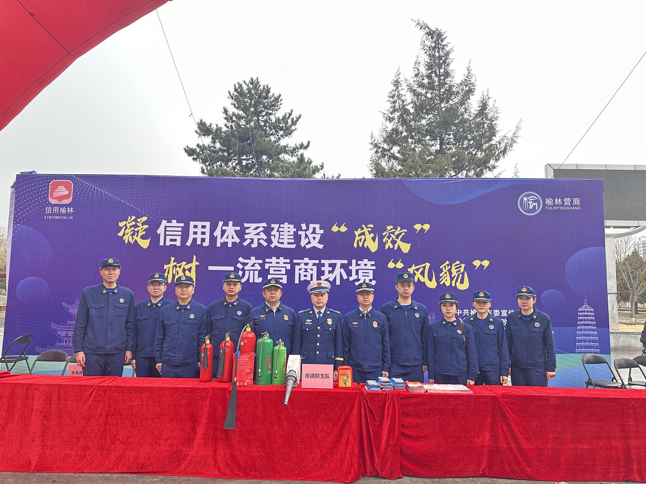 <b>榆林市高新区消防救援大队组织开展“3•15”国际消费者权益日宣传活动</b>