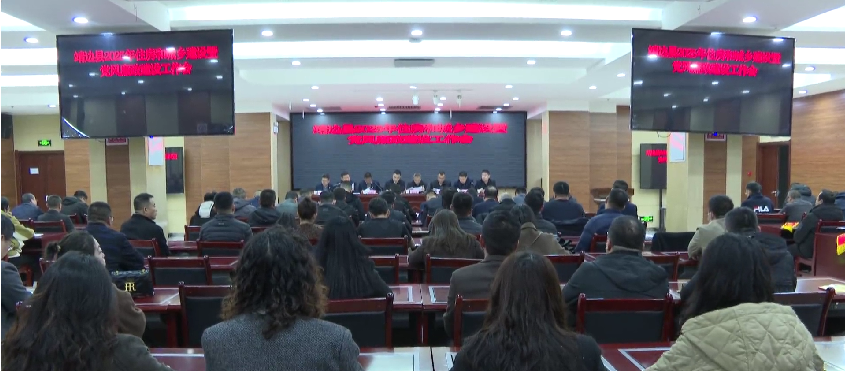 <b>榆林市靖边县住建局召开2025年工作暨党风廉政建设会议</b>