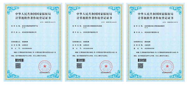 <b>创新驱动！经发分类系统软著权+3</b>
