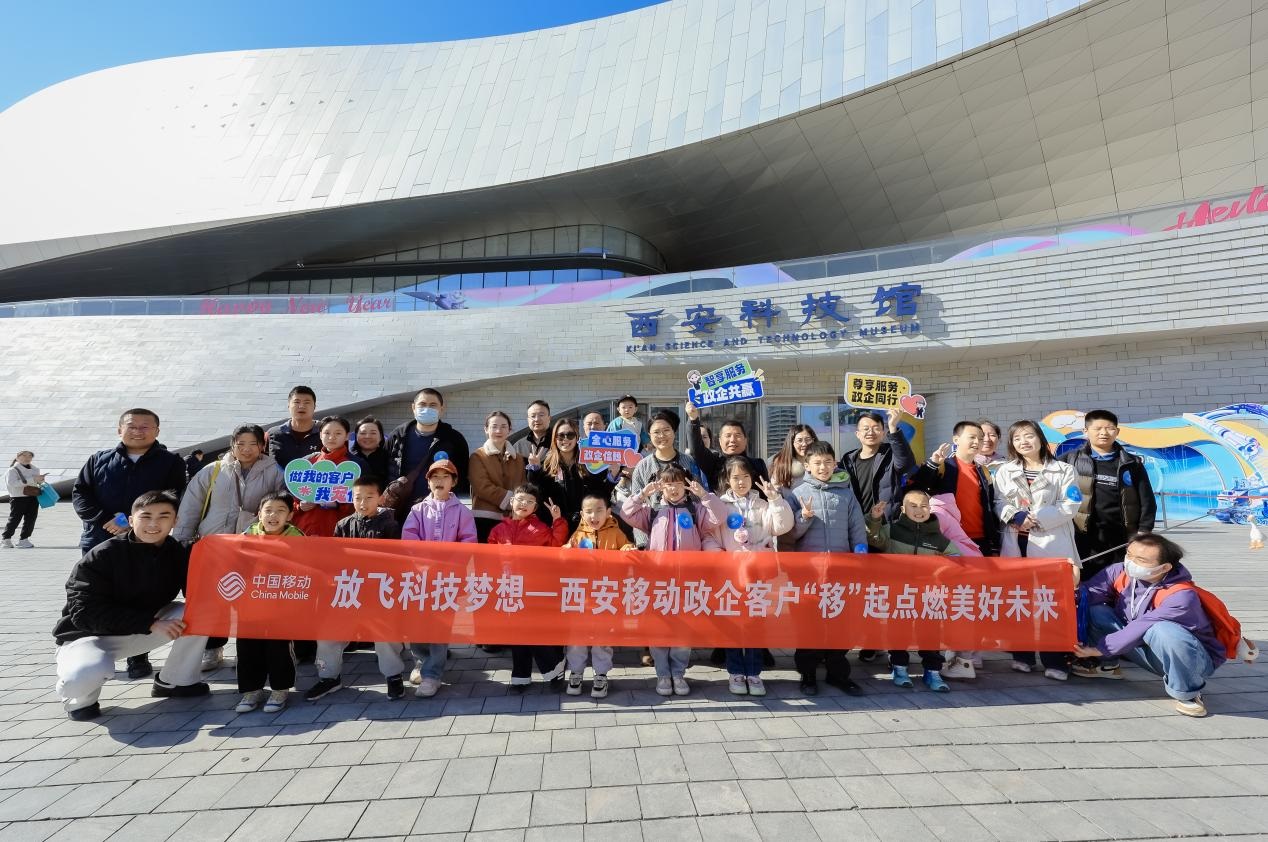 <b>陕西移动西安分公司：春分风拂面 服务心相连</b>
