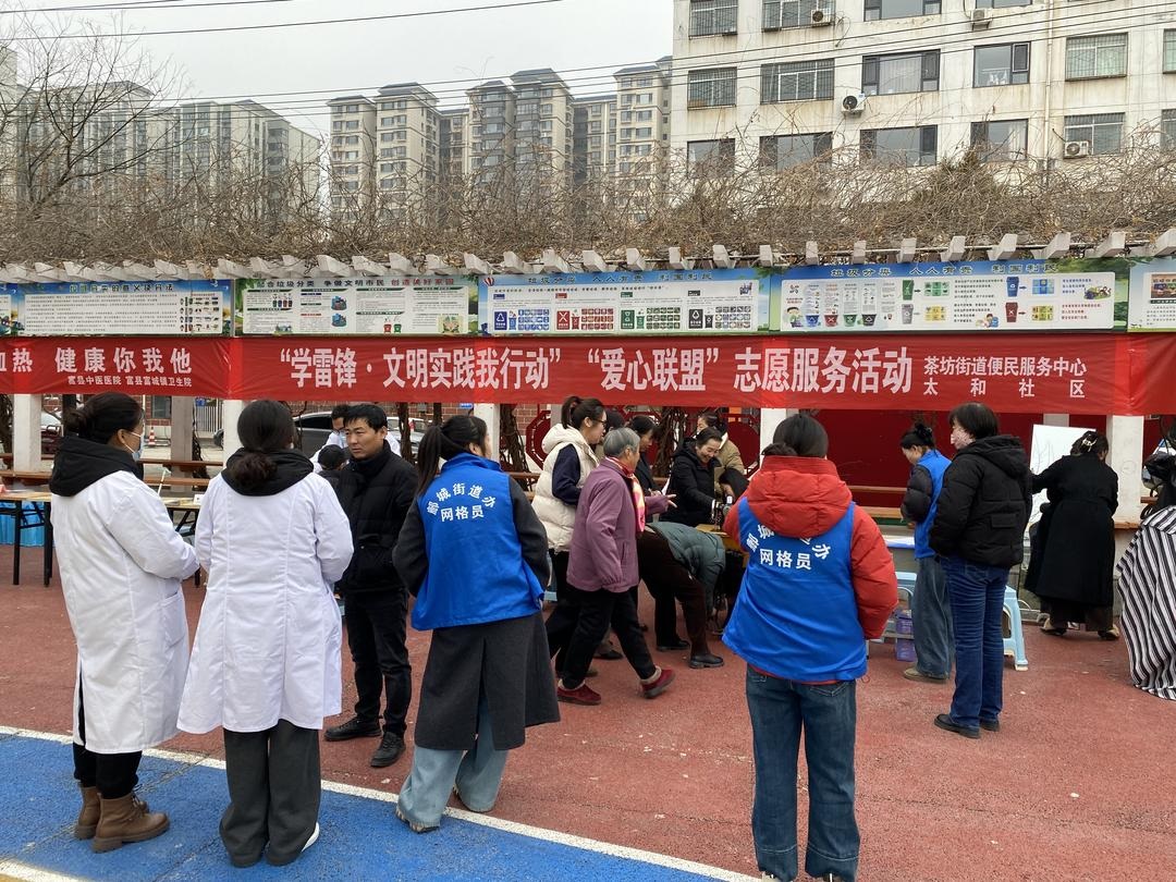 <b>延安市富县：志愿服务“赶大集” 温暖送到家门口</b>