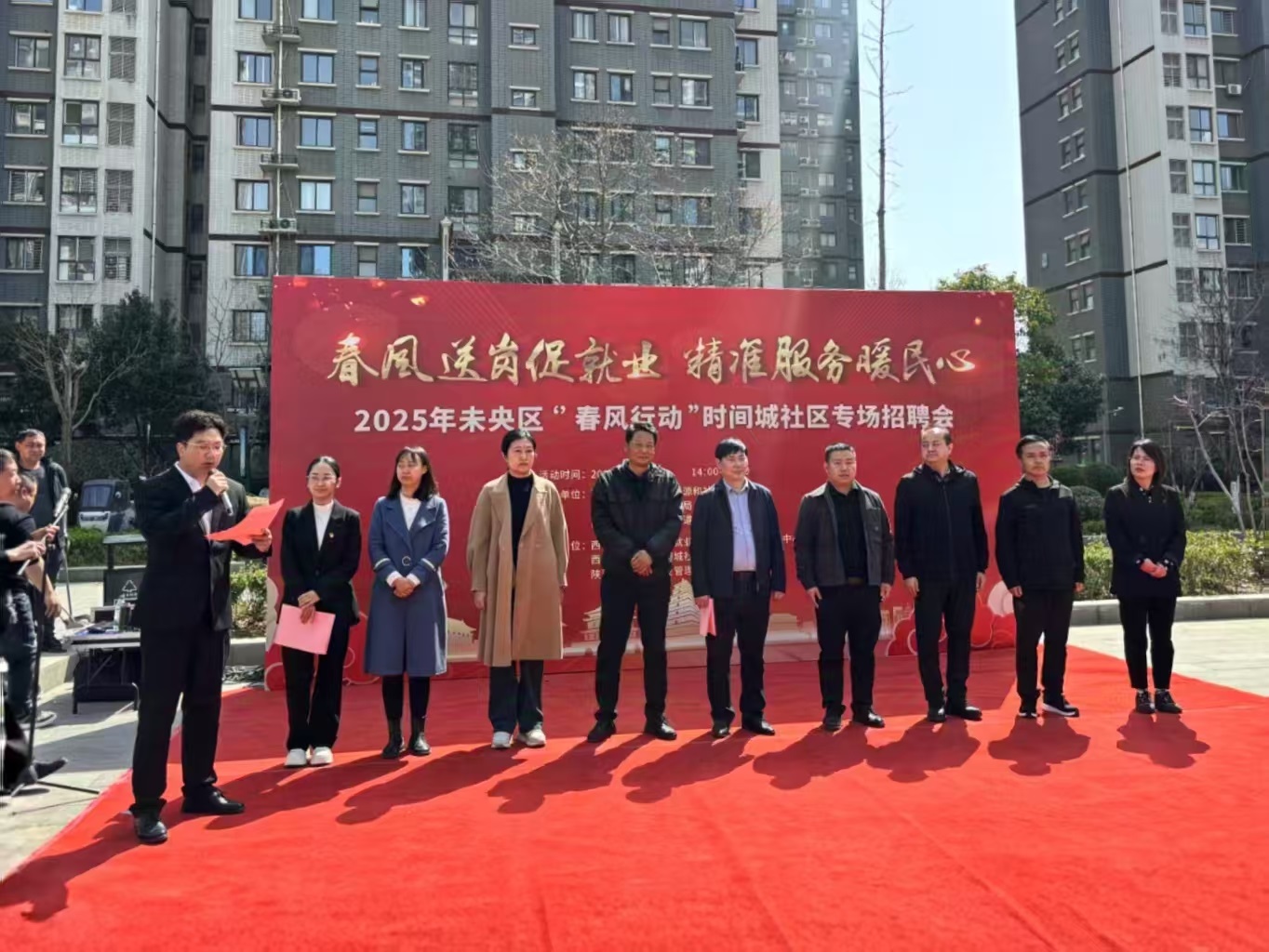 <b>2025年未央区“春风行动”时间城社区专场招聘活动顺利举行</b>