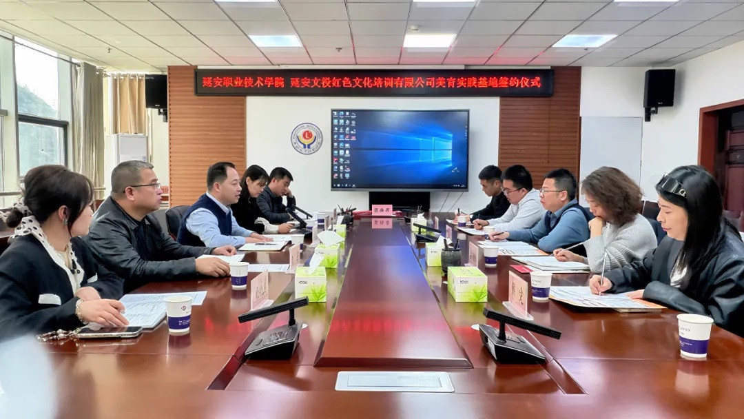 <b>延安职业技术学院与陕文投集团延安公司签订美育实践基地协议</b>