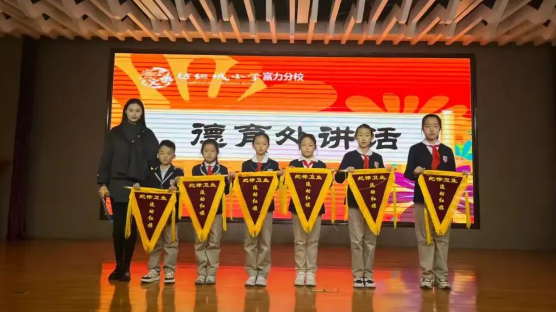 <b>西安市灞桥区纺织城小学富力分校节水主题升旗仪式点亮“世界水日”</b>