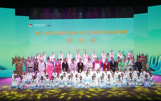 <b>商洛举办第十五届全国运动会女子排球成年组资格赛欢迎晚会     </b>