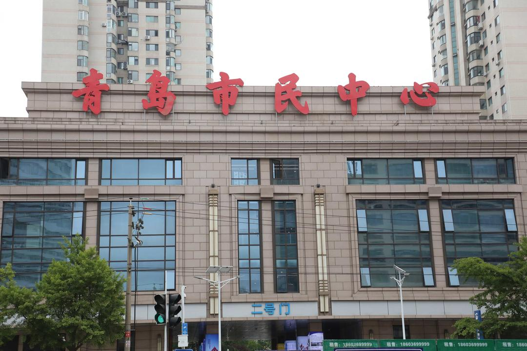 <b>青岛印发实施方案，进一步规范招标投标市场</b>