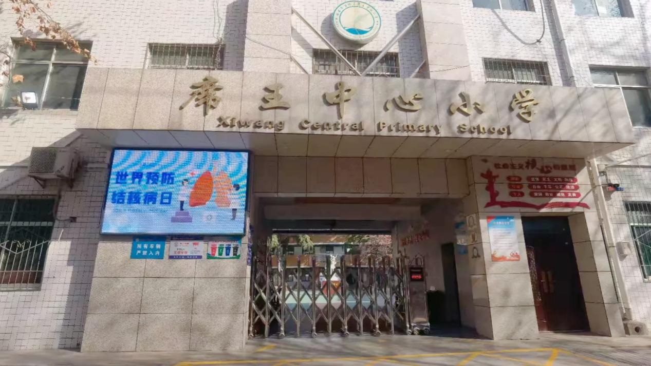 <b>LED屏、班队会、手抄报——桥区席王中心小学多形式开展结核病防治宣传</b>