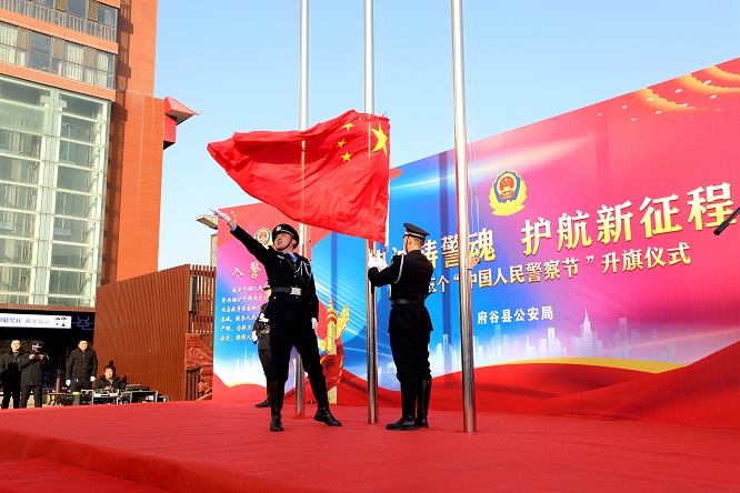 <b>榆林市府谷县平安建设喜添“银鼎”荣耀  </b>