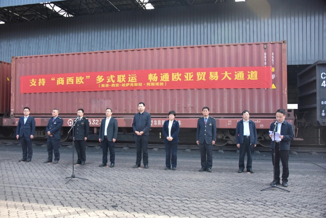 <b>2025年中欧班列“商西欧”发车</b>