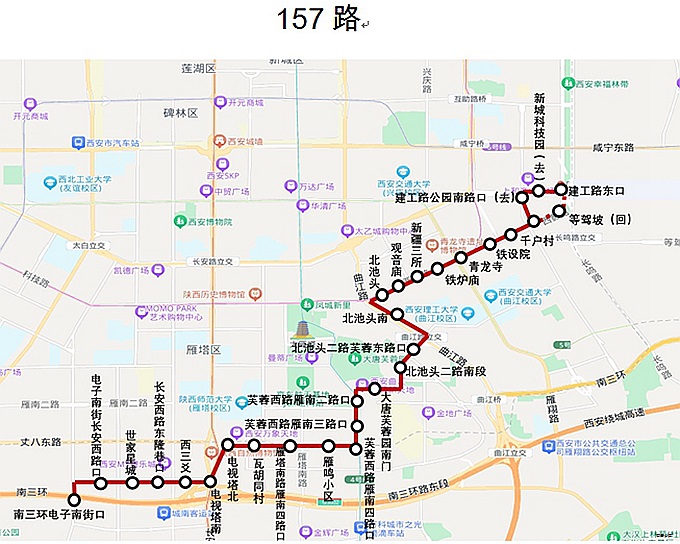 <b>新线开通+老线优化！西安这些公交线路有变化，快看经过你家吗？</b>