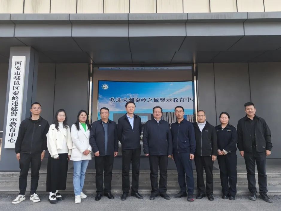 <b>民革西安市委会赴鄠邑区开展调研</b>
