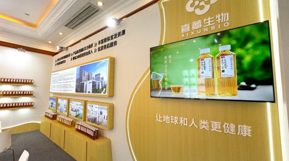 <b>2025成都“春糖”提振消费见行动！“蕈龙”蕈菌系列养生茶首秀受宠</b>