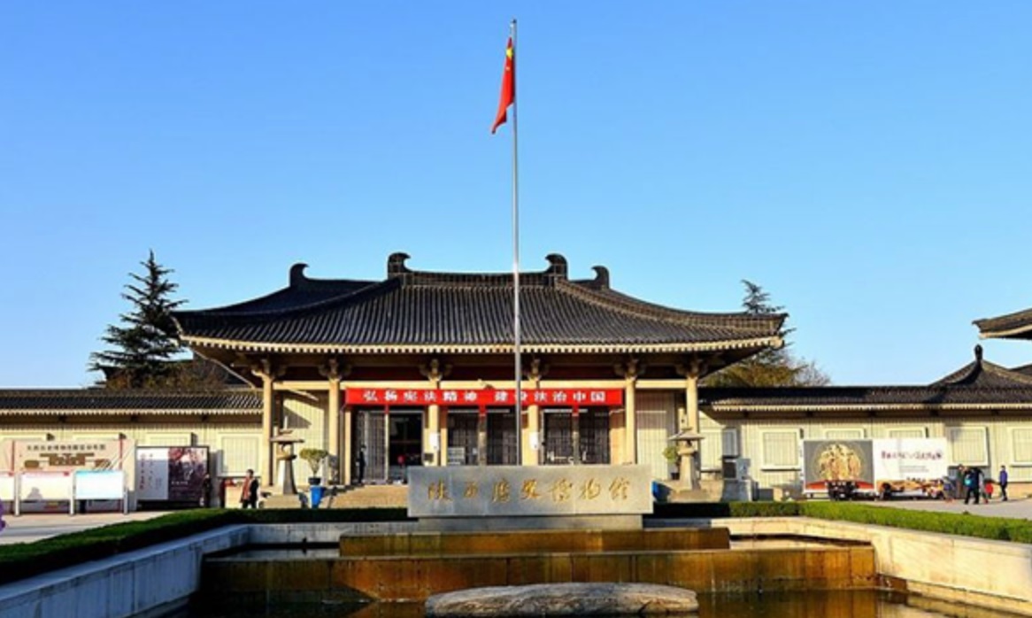 <b>周一不闭馆！4月1日起陕西历史博物馆开放时间有变化</b>