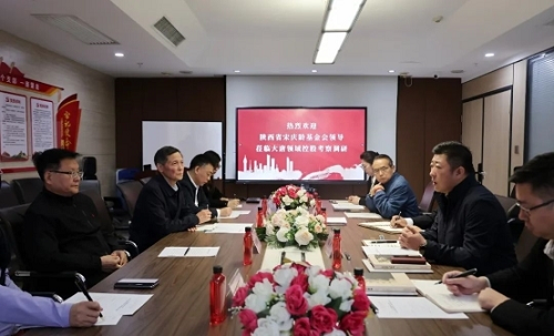 <b>陕西省宋庆龄基金会与大唐领域控股共商“金融+公益”合作新路径</b>