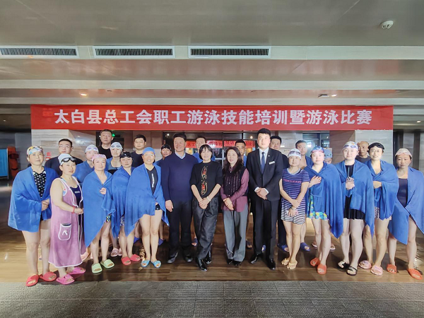 <b>宝鸡市太白县总工会举办全县职工游泳比赛活动</b>