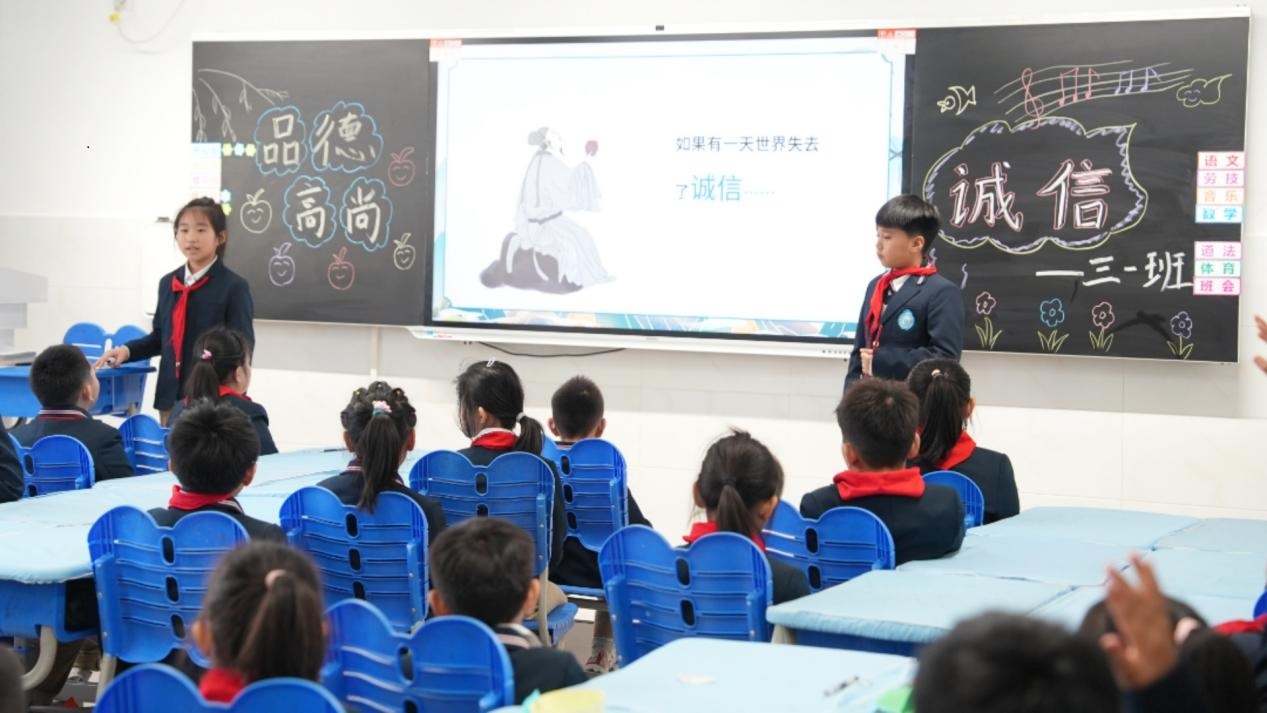 西安市东城第二学校：“