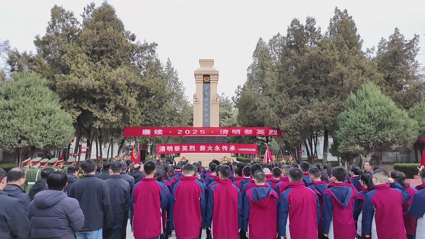 <b>延安市子长市：中小学幼儿园清明节祭扫活动 缅怀先烈传承红色基因</b>