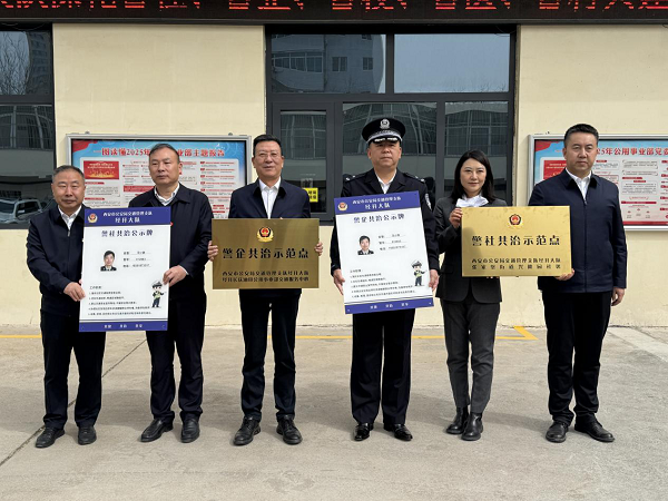 <b>西安经开交警启动“五共治”交通管理体系</b>