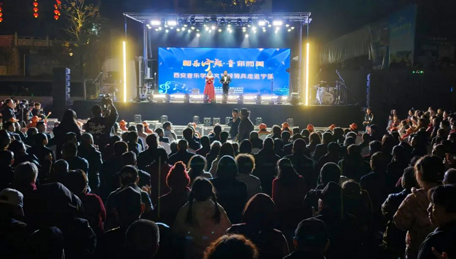 <b>西安音乐学院文艺轻骑兵走进汉中宁强 奏响乡村振兴“春日乐章”  </b>