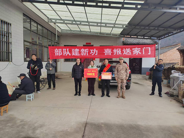 <b>宝鸡市太白县为荣立三等功现役军人家庭庆送喜报</b>
