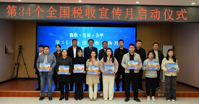 <b>靖边县税务局开启第34个全国税收宣传月活动</b>