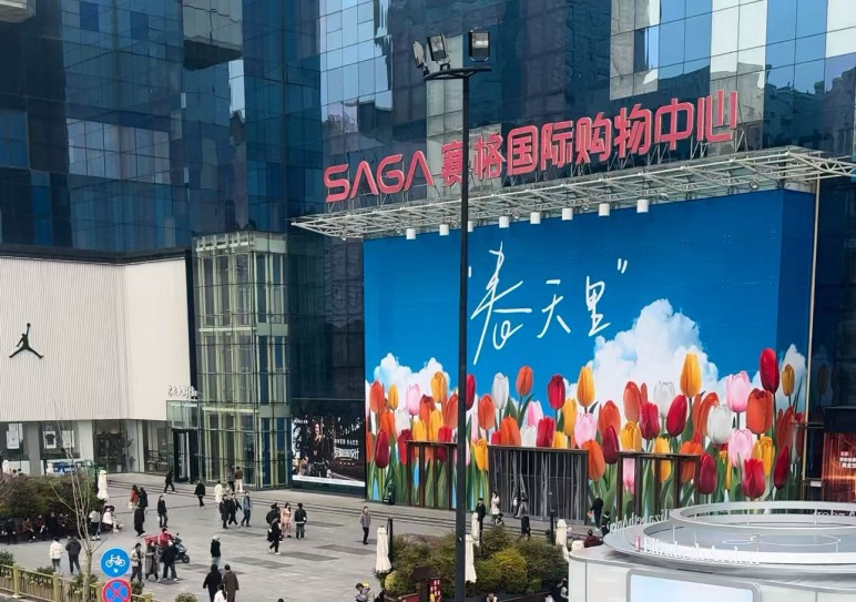 <b>清明假期西安游，如何蹭商场的免费停车？</b>