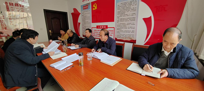 <b>商洛市慈善协会召开全体工作人员会议  </b>