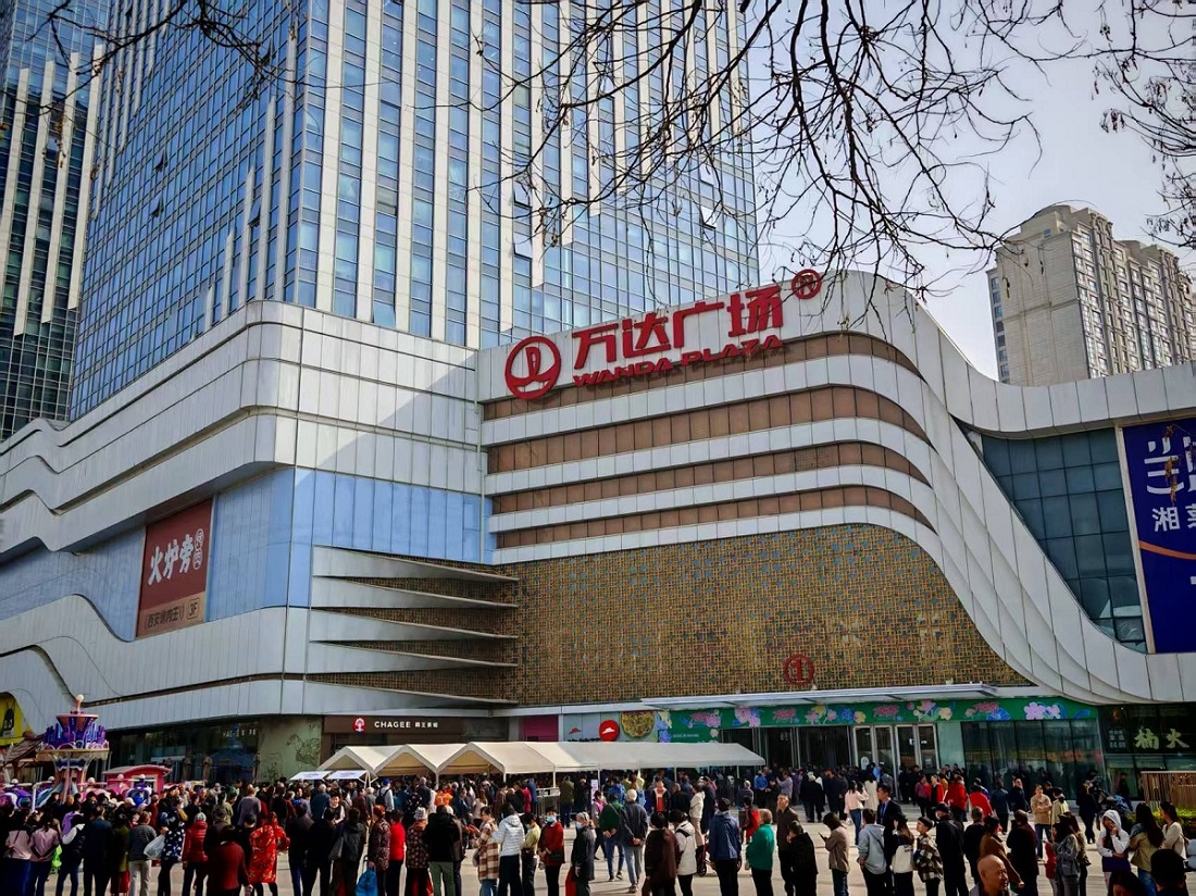 <b>永辉西安大明宫万达店学习胖东来自主调改4月3日开业</b>