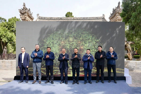 <b>树载千秋·同根同祖｜开启5000年时空对话 乙巳年全国网络媒体探寻华夏根脉</b>