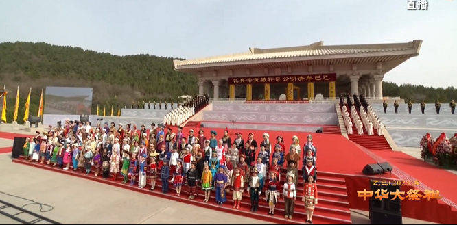 <b>乙巳（2025）年清明公祭轩辕黄帝典礼：唱《黄帝颂》</b>