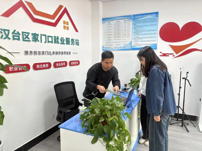 <b>汉中市汉台区为32户创业实体发放创业担保贷款2000余万元  </b>