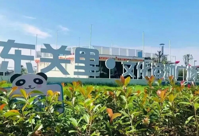 <b>汉中市汉台区：口袋公园“绣”出城市品质生活新画卷  </b>