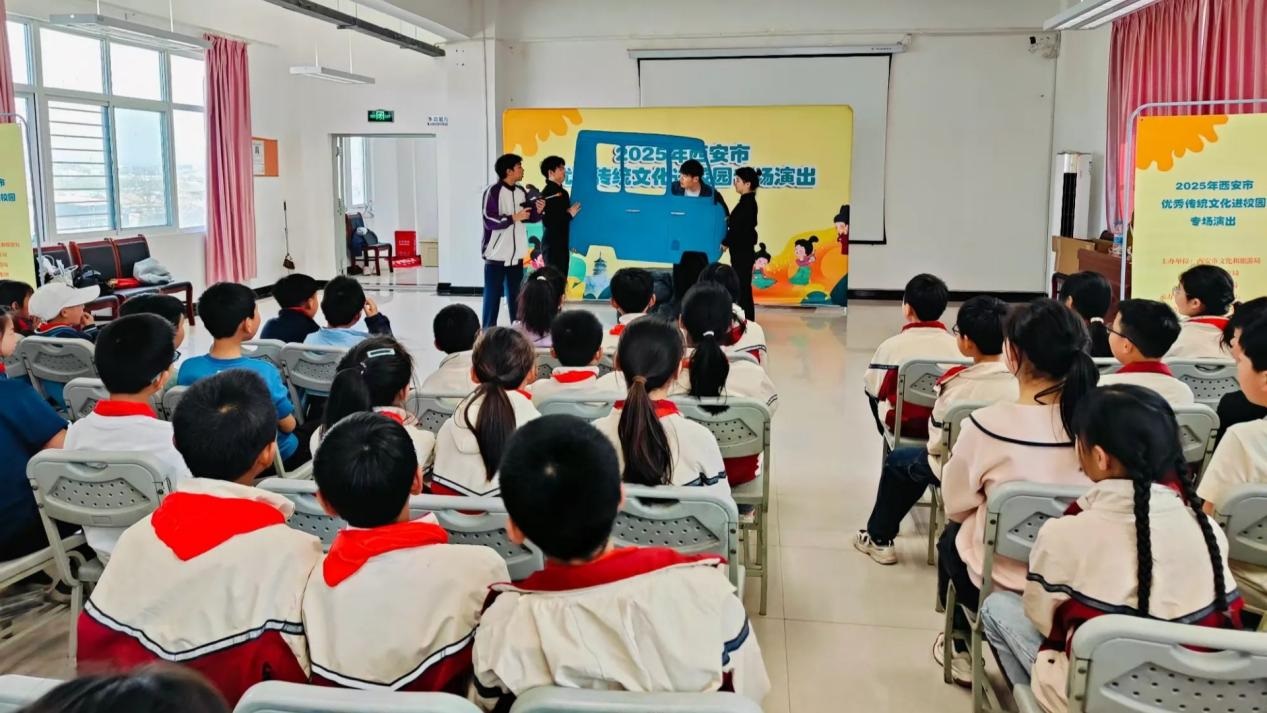 <b>《敖丙降雨记》文化艺术体验活动走进灞桥区东李小学</b>