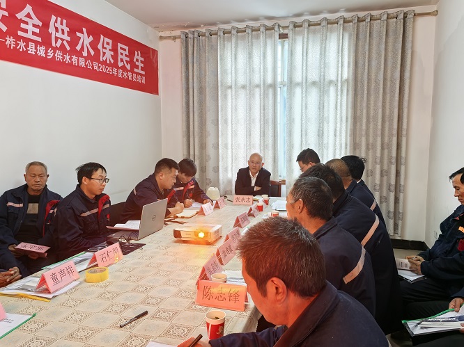 <b>商洛市柞水县：践行群众路线 提升供水服务效能  </b>
